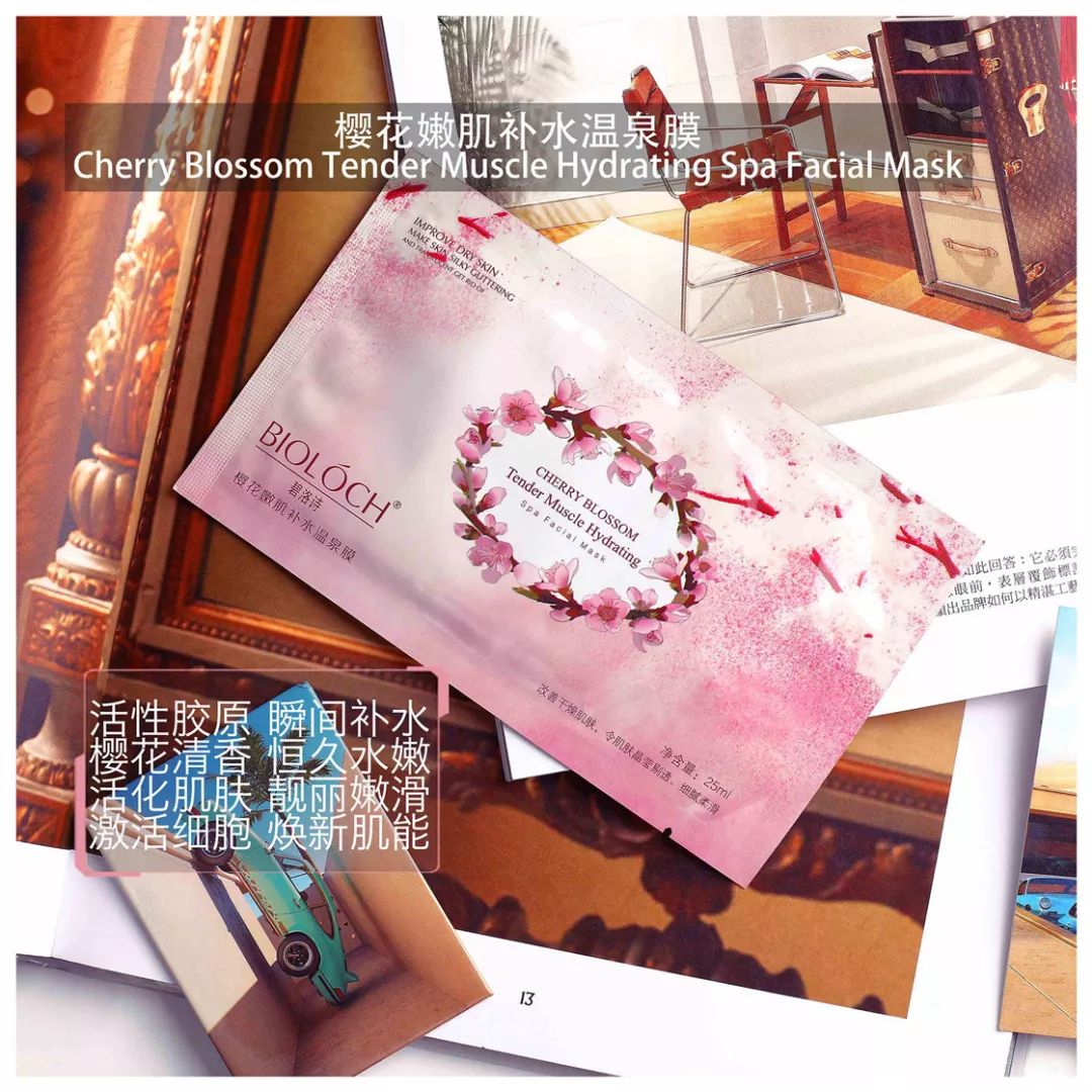 探寻“水之秘语”,用对化妆水比精华还神!(图5)