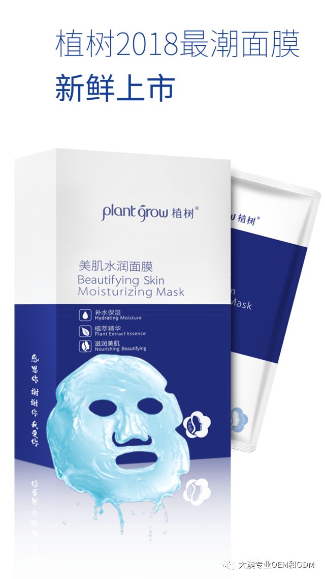 植树节|大澳公益品牌植树·强势来袭!!!(图9)