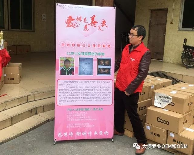 儒子遍天下,大澳义工情(图5)