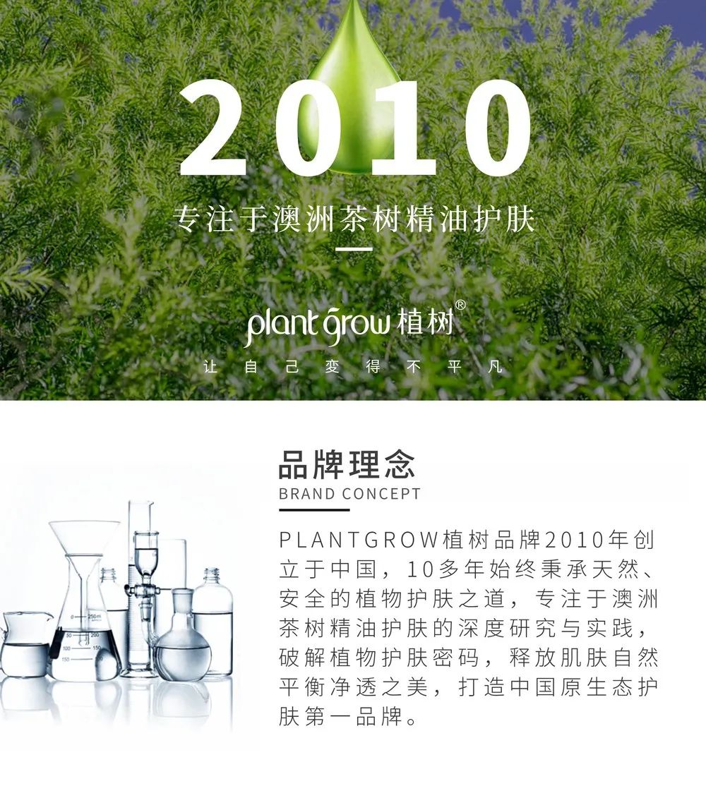 品牌故事2.jpg