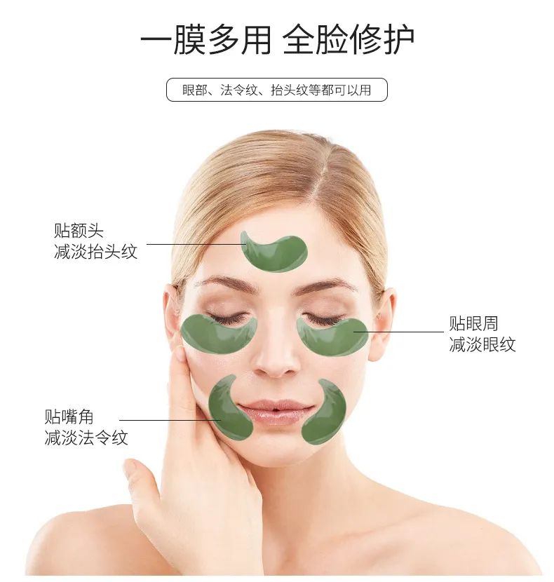 海藻眼膜_11.jpg