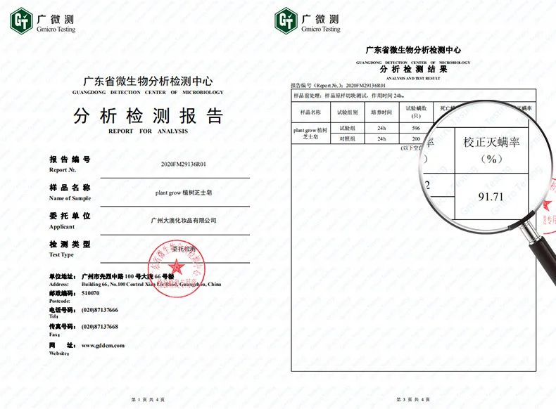 详情10.jpg 图片