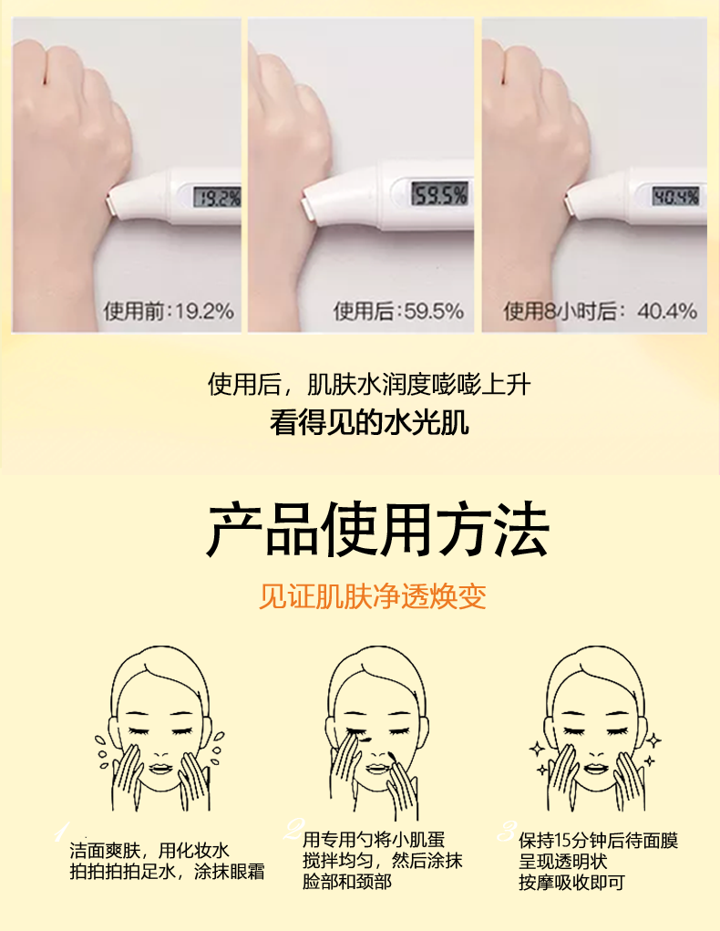 8.png 图片
