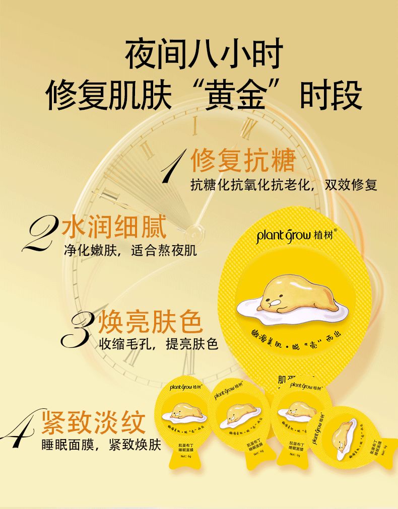 4.gif 图片