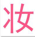 教你如何识别高质量的样品?这些方法也许有效(图2) 图片