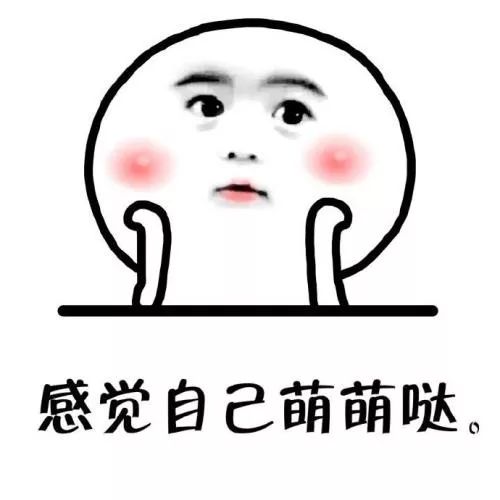 就是让你白、让你嫩、让你仙!!!一白遮千丑!神仙原液烟酰胺!(图18) 图片