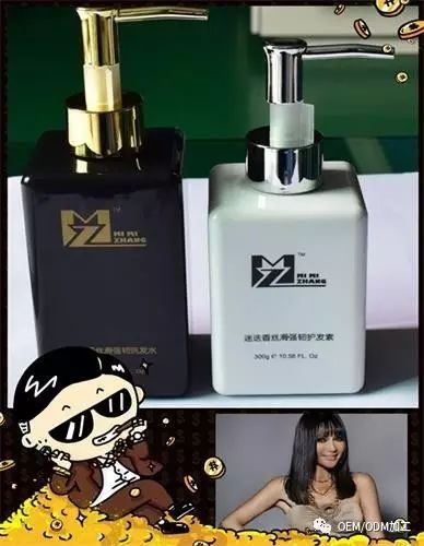 大澳®|产品 找广州大澳化妆品就够了!—洗护类产品篇(图3) 图片