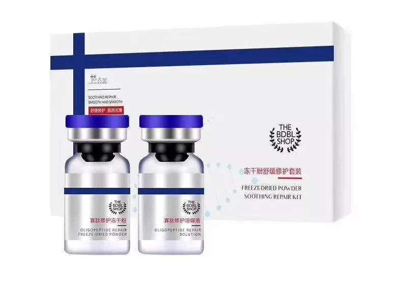 大澳®|产品 这么能打的祛痘印神器,你见过吗?!(图2) 图片