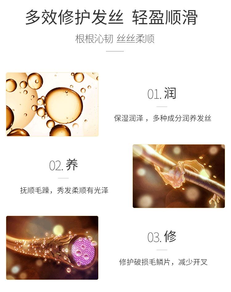 发膜1_06.png 图片
