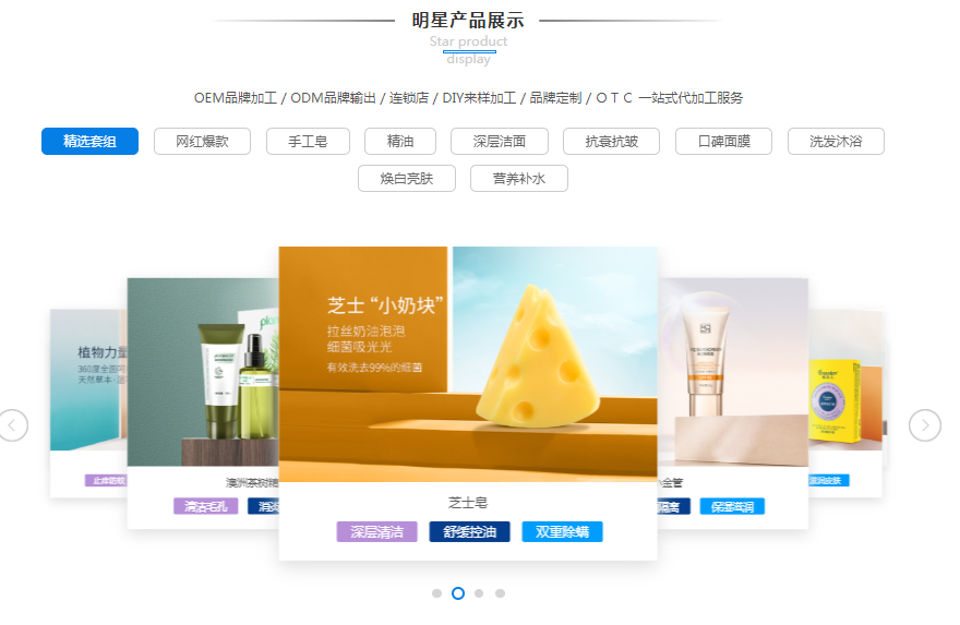 大澳®|产品 澳洲茶树五件套商家版(图12) 图片