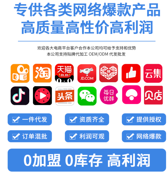 大澳®|产品 澳洲茶树五件套商家版(图15) 图片