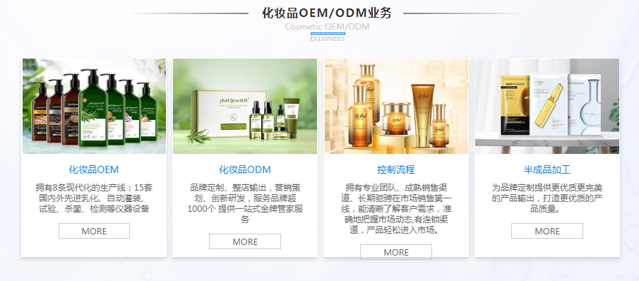 大澳®|产品 澳洲茶树五件套商家版(图11) 图片