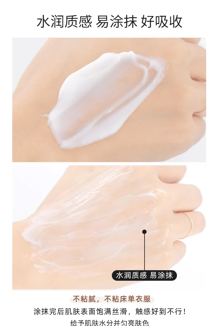 大澳 | 产品 香水身体乳 让您变成行走的香水和牛奶肌(图6)