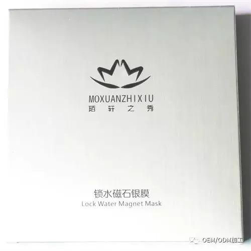 品牌定制及加工/私人定制,找广州大澳化妆品就够了!—面膜篇(图4)