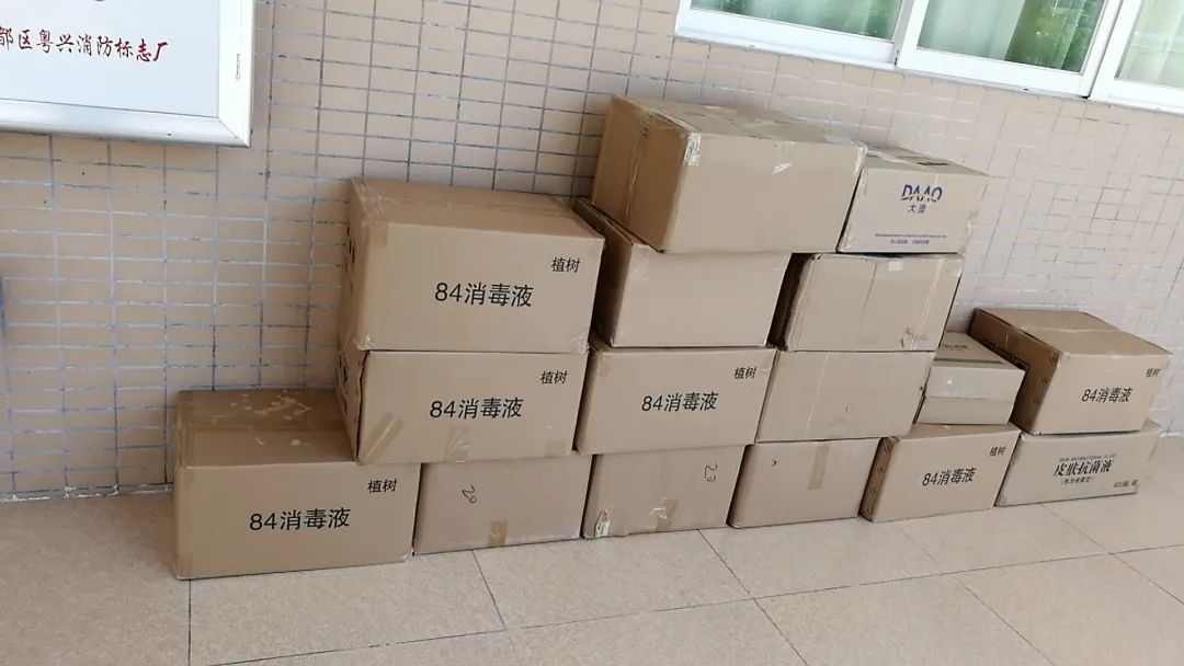 爱心捐赠勇担当,大澳一直在行动!(图9)