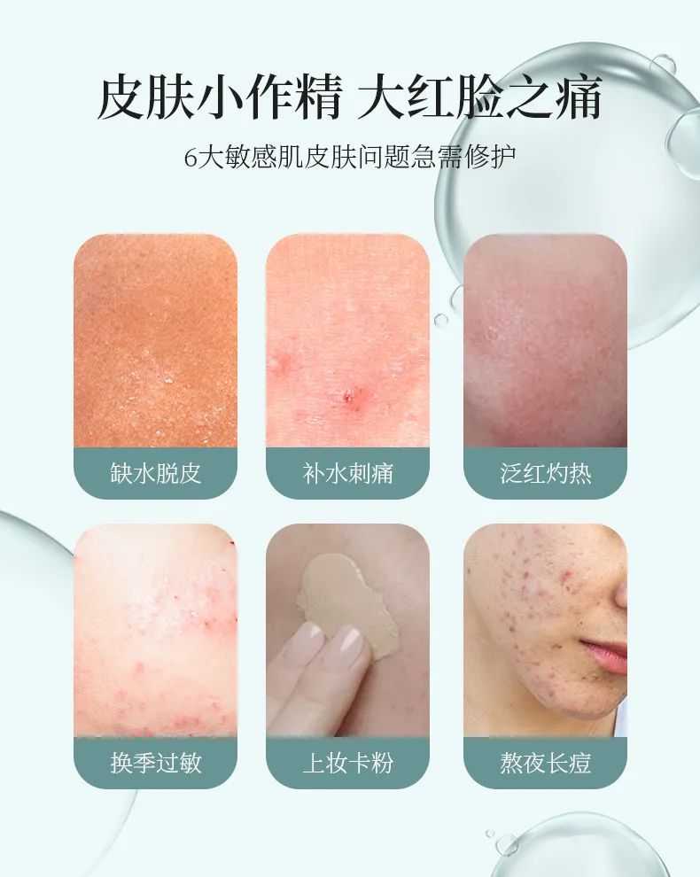 CBD套装_02.jpg 图片