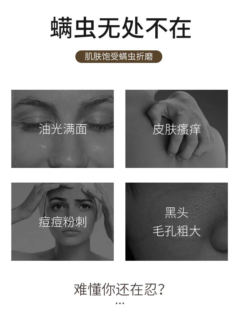 人参除螨皂_03.jpg 图片