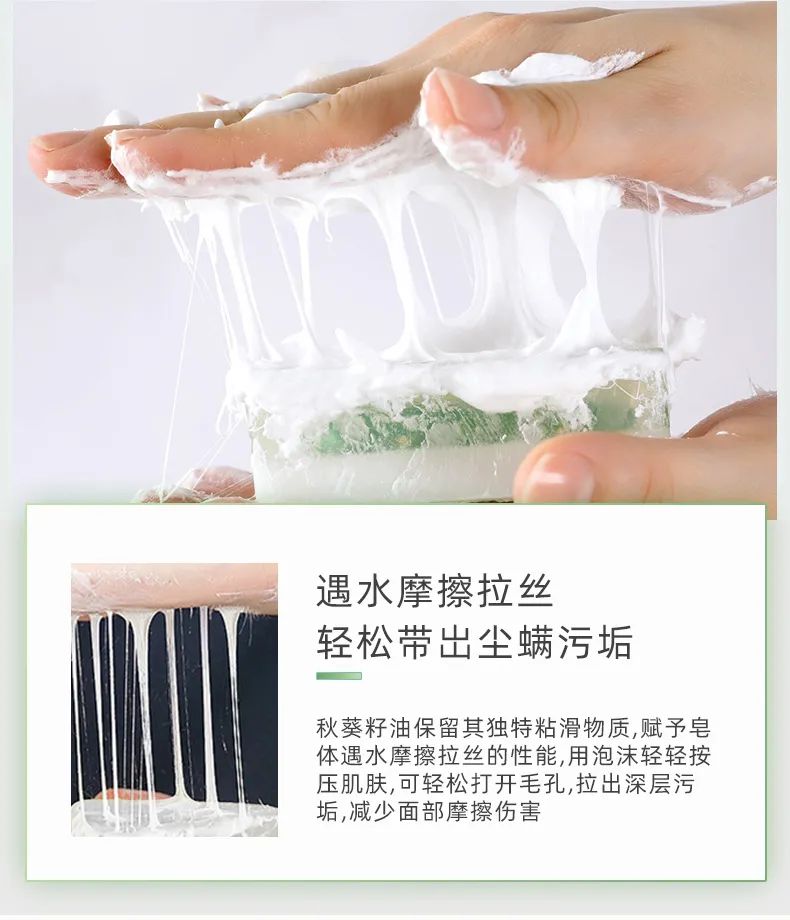 皂_07.jpg 图片