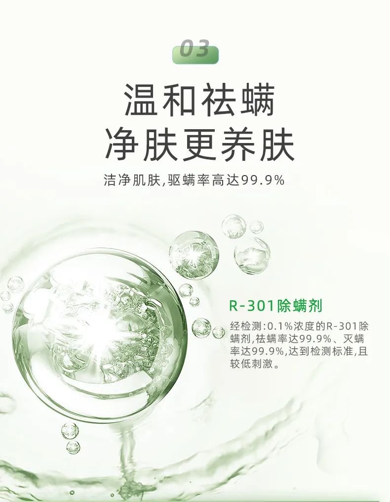 皂_08.jpg 图片